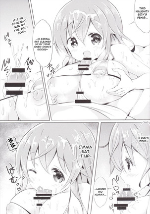 Moka Onee-chan to Ofuro | In The Bath With Moka Onee-chan - Page 7