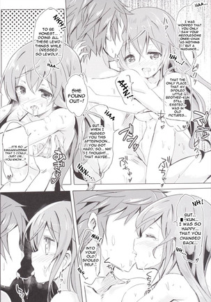 Moka Onee-chan to Ofuro | In The Bath With Moka Onee-chan Page #12