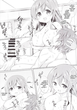 Moka Onee-chan to Ofuro | In The Bath With Moka Onee-chan - Page 9