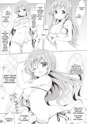 Moka Onee-chan to Ofuro | In The Bath With Moka Onee-chan Page #4