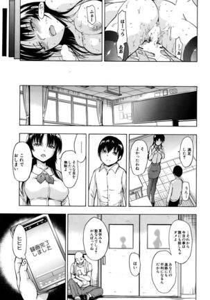 Ichikawa Miyuki Ch 1-4 - Page 25