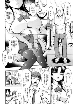 Ichikawa Miyuki Ch 1-4