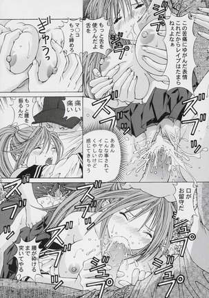 Ichigo 100% - Please Love Me Page #15