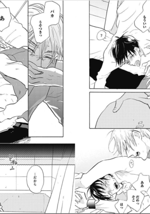 Seishun Shikkaku Page #30