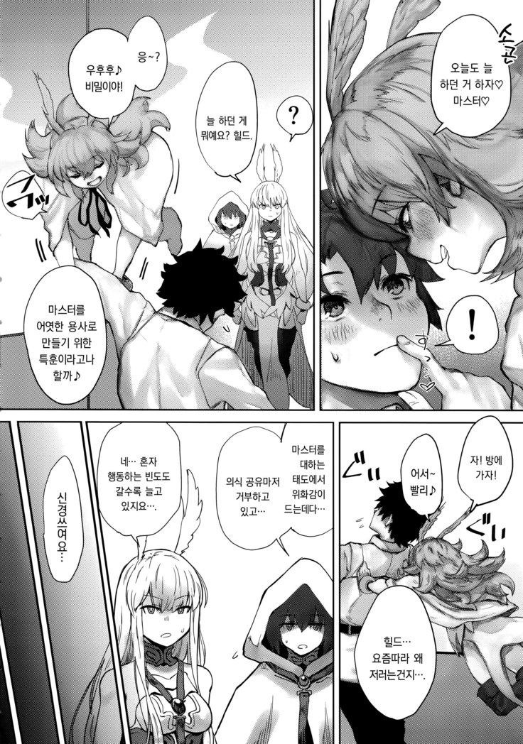 Reiki Ijiri
