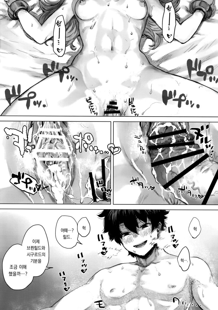 Reiki Ijiri