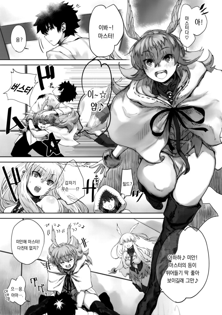 Reiki Ijiri