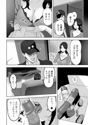 Image 10749124