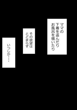 Image 8414398