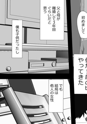 Image 8414397