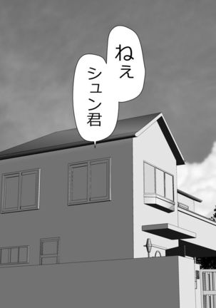 Image 8414393