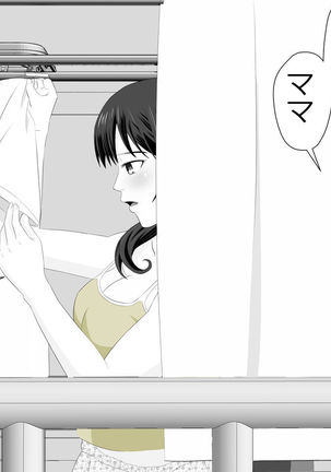Image 8414394