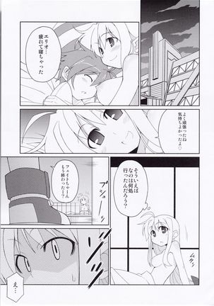 Fate-chan Igai to Moroi no StrikerS Page #30