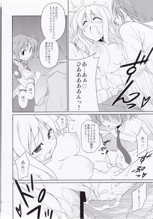 Fate-chan Igai to Moroi no StrikerS Page #21