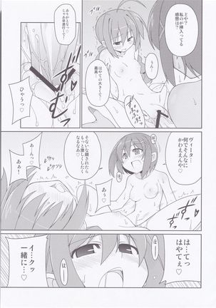 Fate-chan Igai to Moroi no StrikerS - Page 28