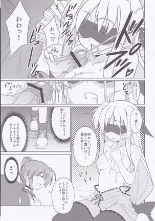 Fate-chan Igai to Moroi no StrikerS - Page 16