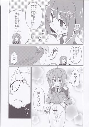 Fate-chan Igai to Moroi no StrikerS - Page 18