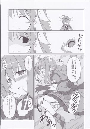Fate-chan Igai to Moroi no StrikerS - Page 10