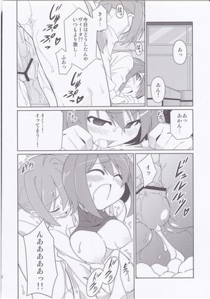 Fate-chan Igai to Moroi no StrikerS Page #25
