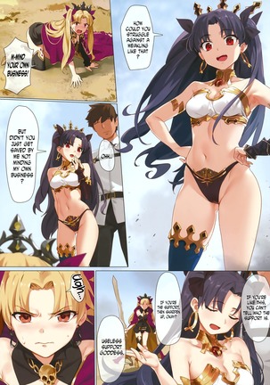 Skill Kyouka Kaikin + OrangeMaru Special 04 Page #4