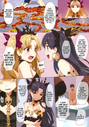 Skill Kyouka Kaikin + OrangeMaru Special 04 Page #12