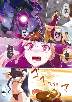 Skill Kyouka Kaikin + OrangeMaru Special 04 Page #3