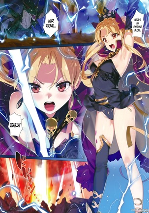 Skill Kyouka Kaikin + OrangeMaru Special 04 Page #2