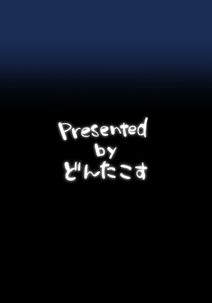 Shimamuraifu! | 시마무 라이프! Page #28