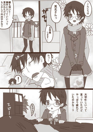 Image 4729626