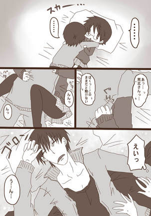 Image 4729624