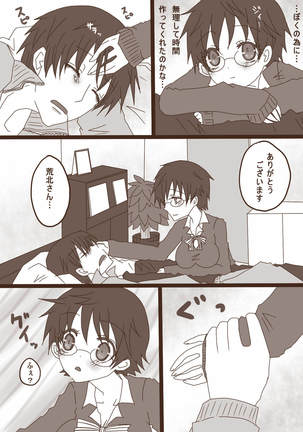 Image 4729627