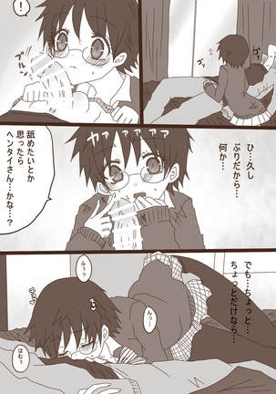 Image 4729632