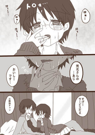 Image 4729639
