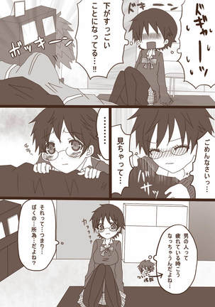 Image 4729625