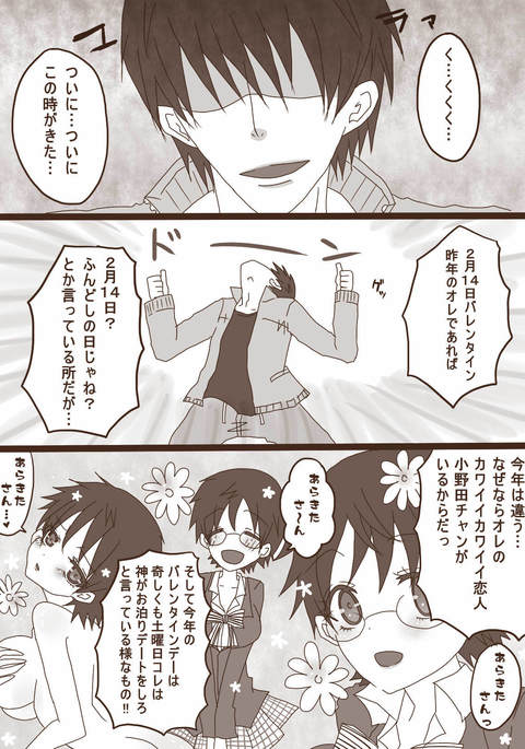 Image 4729621