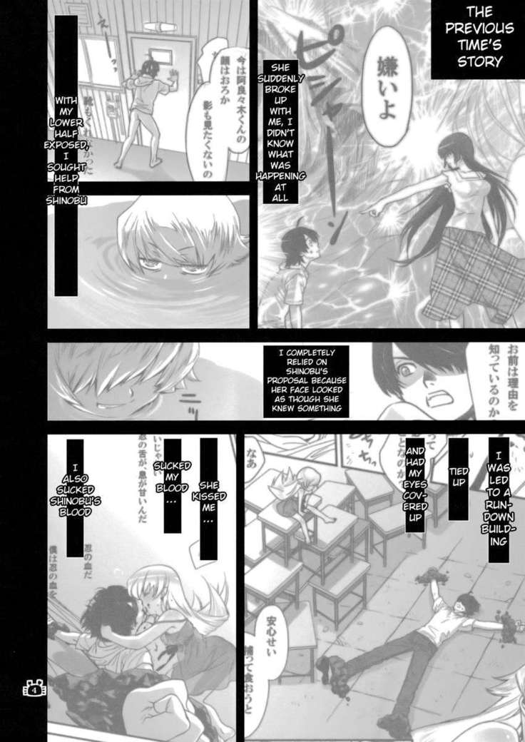 Hitagi Vamps Part 2