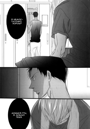 feeling - Page 14