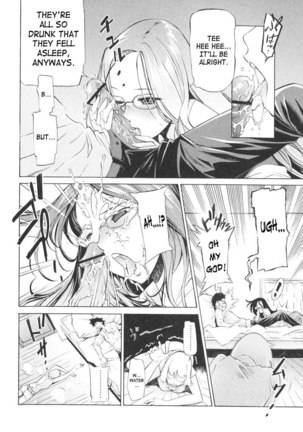 Together With Poko7 - Marionette Page #4