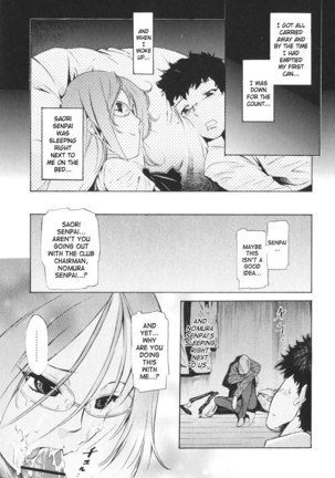 Together With Poko7 - Marionette Page #7