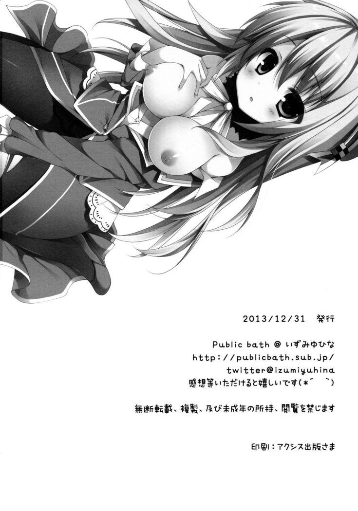 Teitoku!! Atago-san ga Orei o Shitai You desu yo?