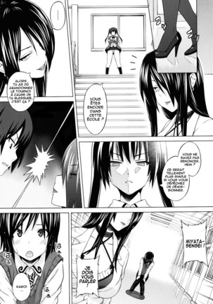 .Asobare.Dear.SexFriend-integrale - Page 47