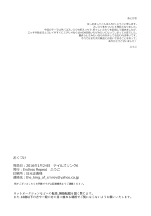 Shisyunki danshi no rennai jijou - Page 62