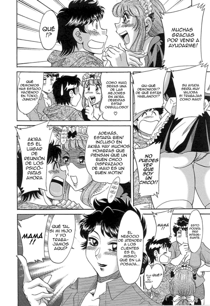 Cho-Onesan Tengoku 7 -Kanketsuhen-
