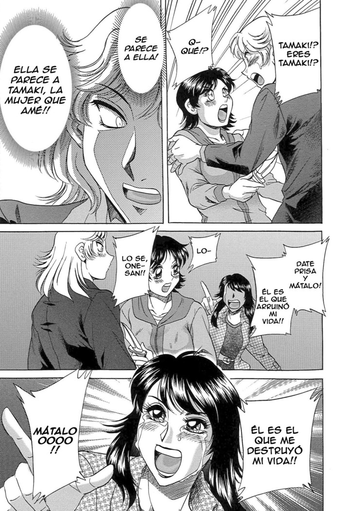 Cho-Onesan Tengoku 7 -Kanketsuhen-