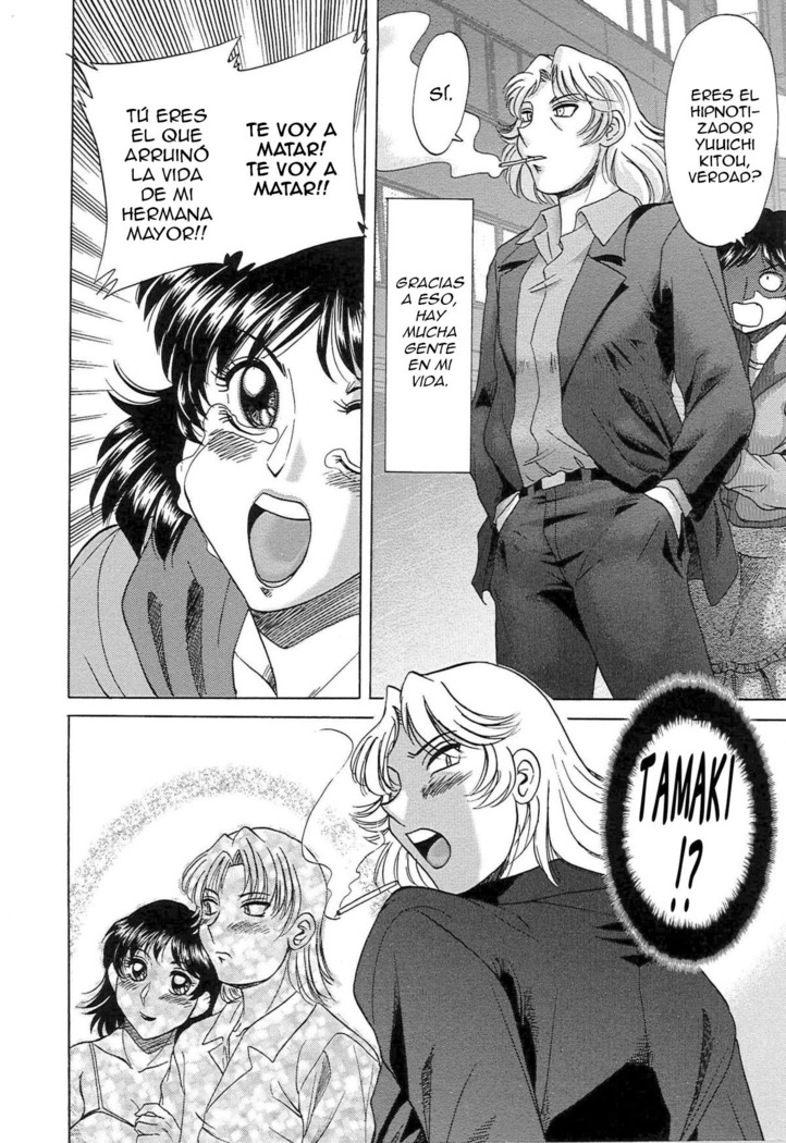 Cho-Onesan Tengoku 7 -Kanketsuhen-