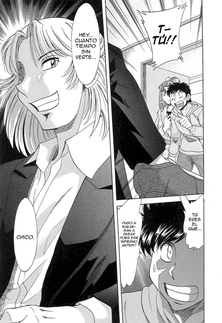 Cho-Onesan Tengoku 7 -Kanketsuhen-