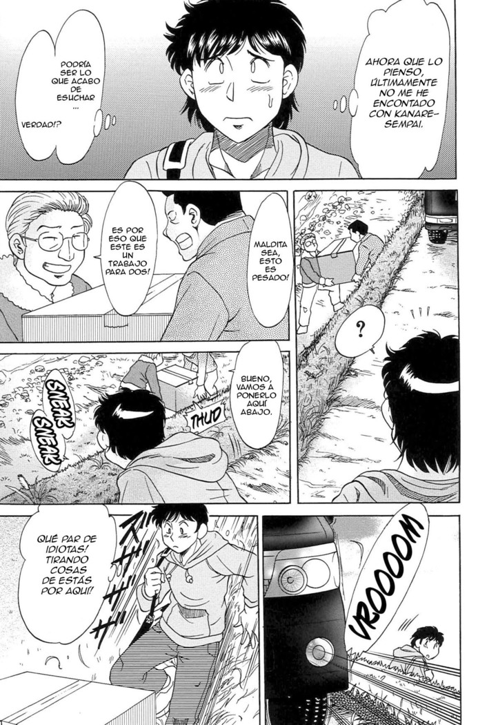 Cho-Onesan Tengoku 7 -Kanketsuhen-