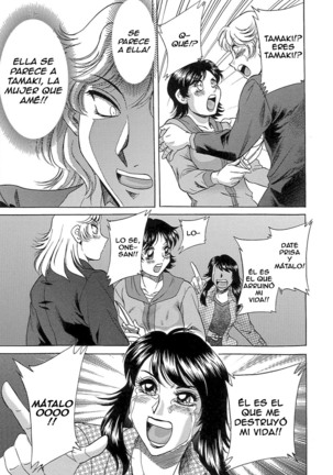 Cho-Onesan Tengoku 7 -Kanketsuhen- - Page 108