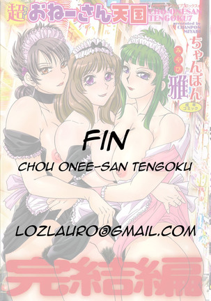 Cho-Onesan Tengoku 7 -Kanketsuhen- - Page 180