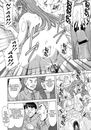 Cho-Onesan Tengoku 7 -Kanketsuhen- - Page 124